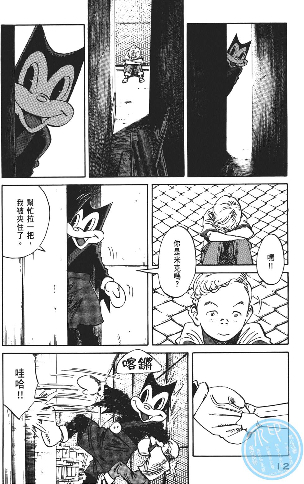 第11页