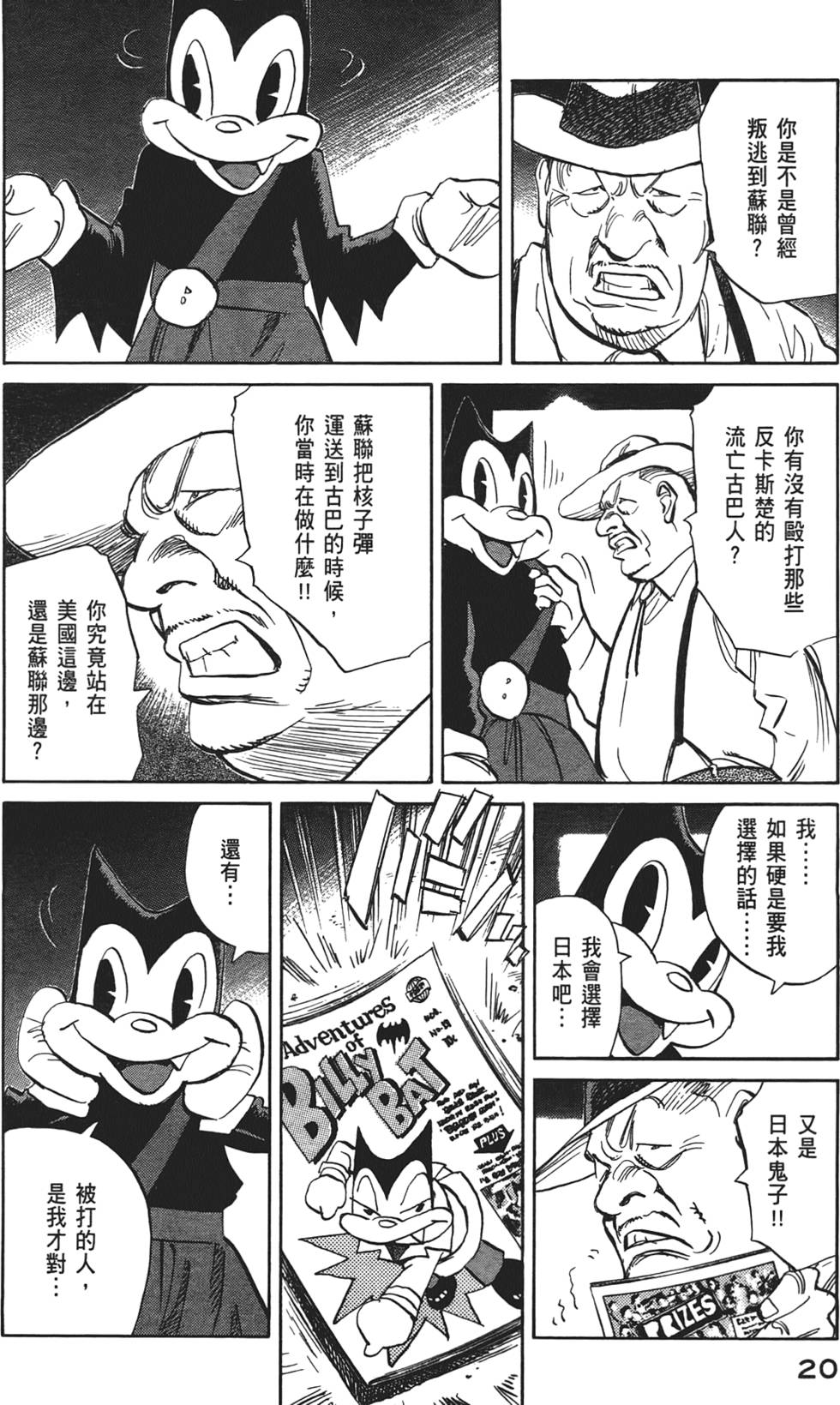 第19页