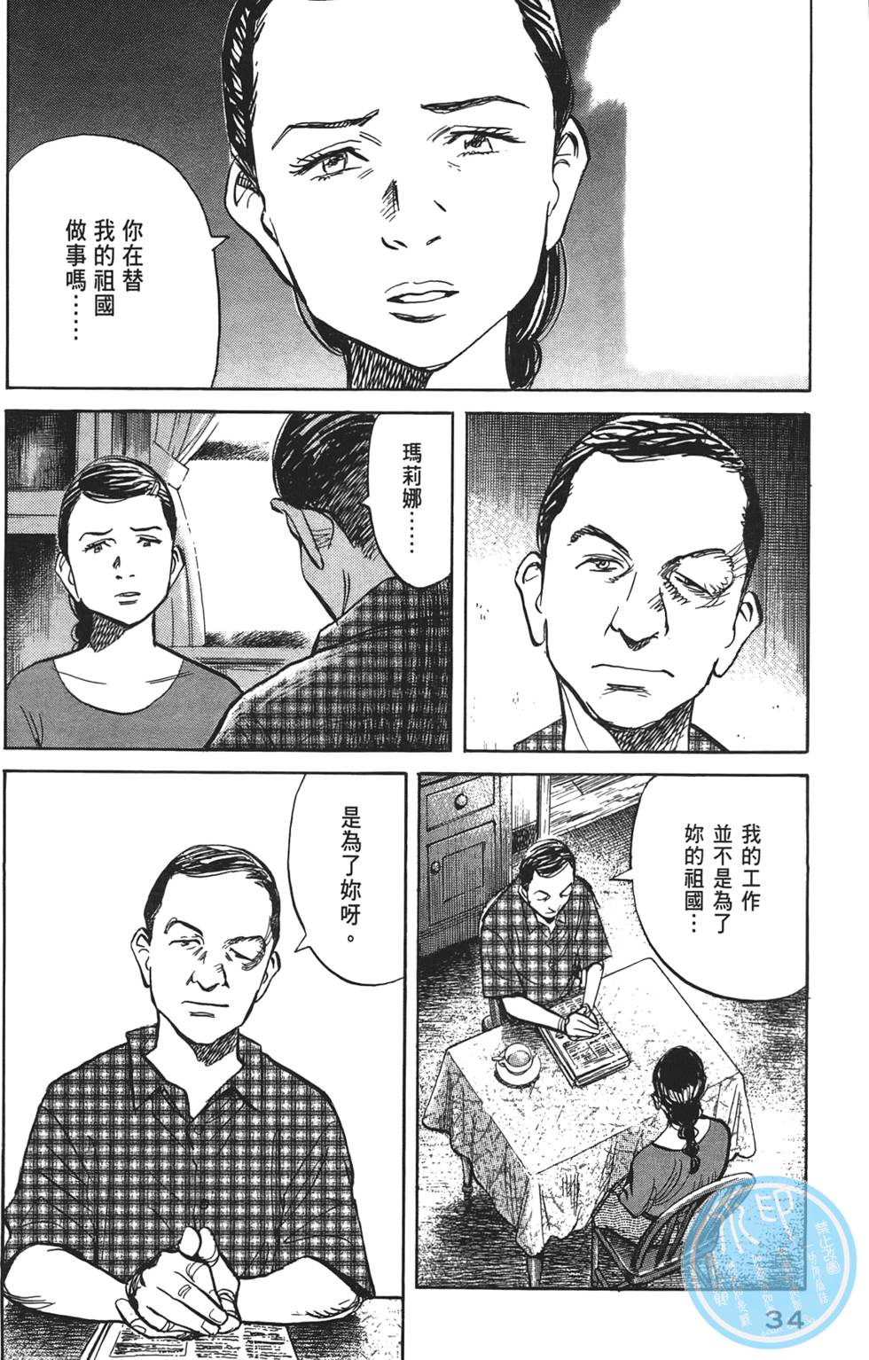 第33页