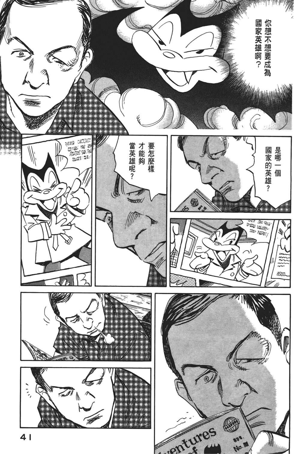 第40页