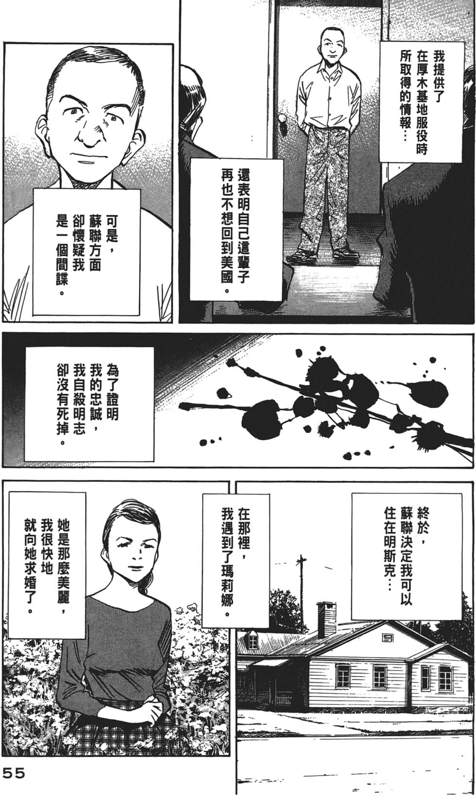 第54页