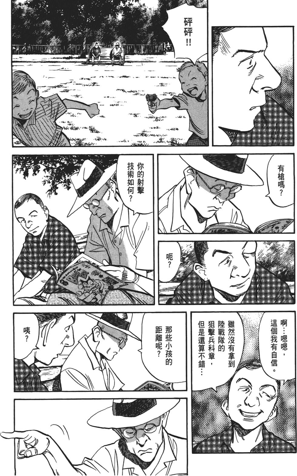 第60页