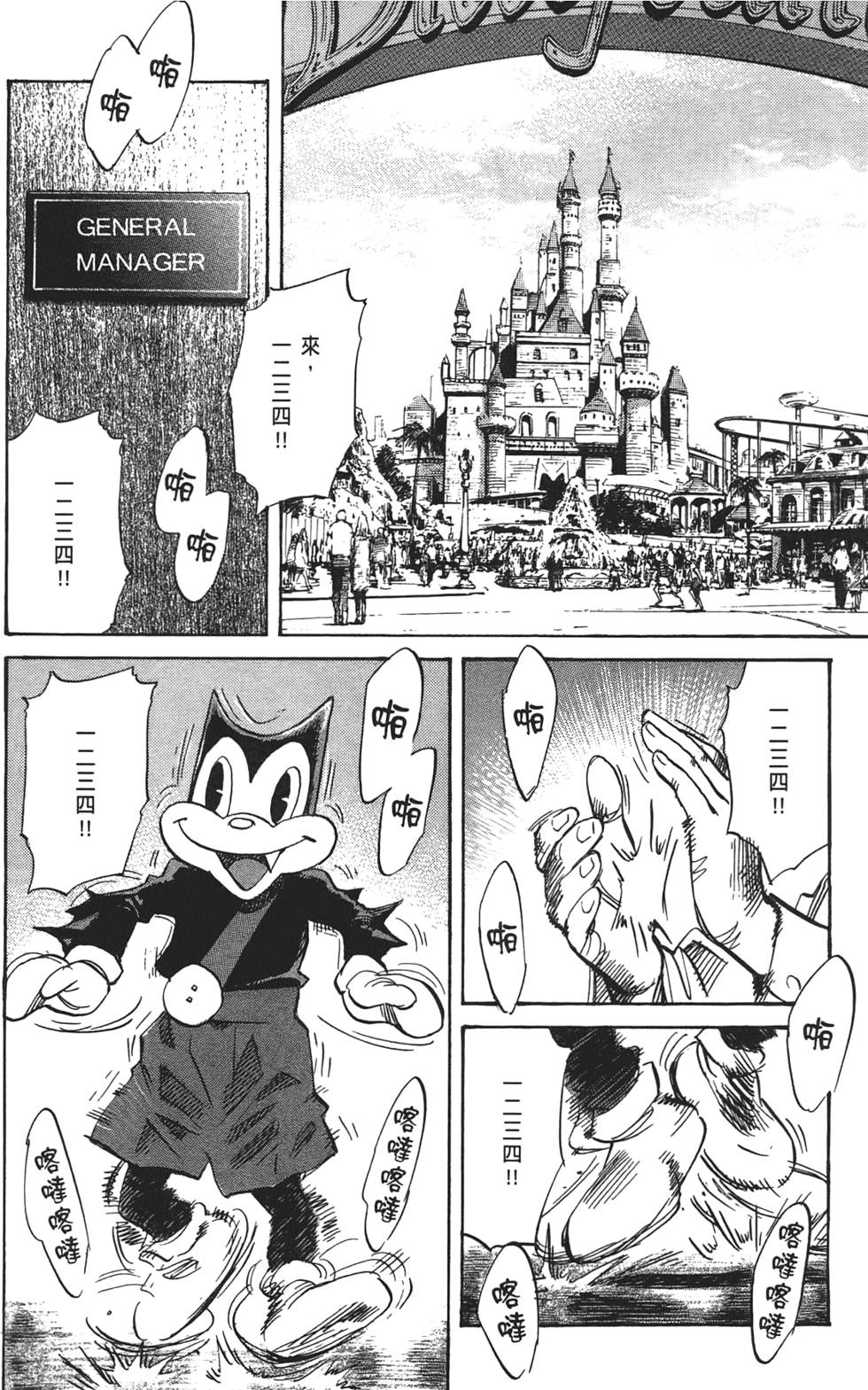 第63页