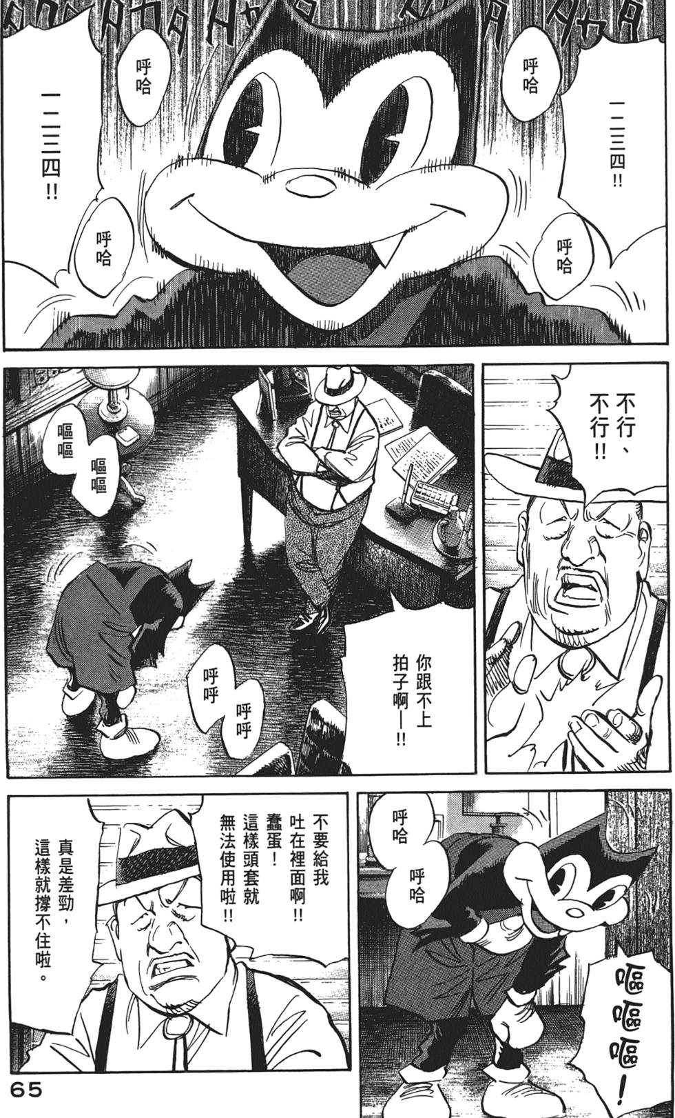 第64页