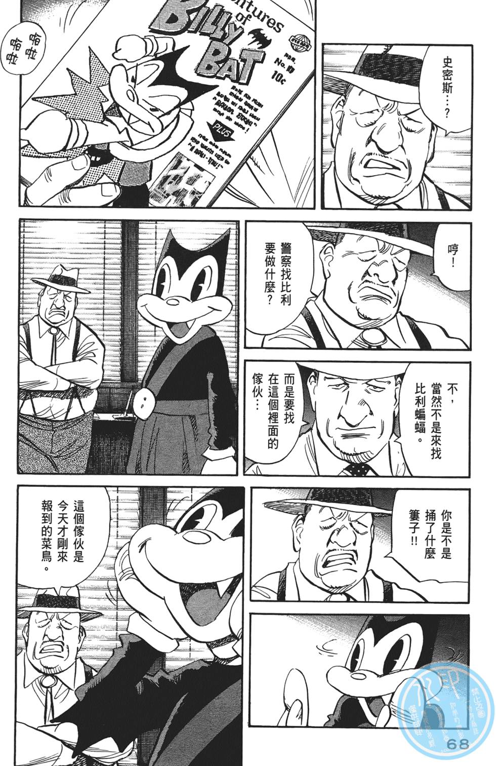 第67页