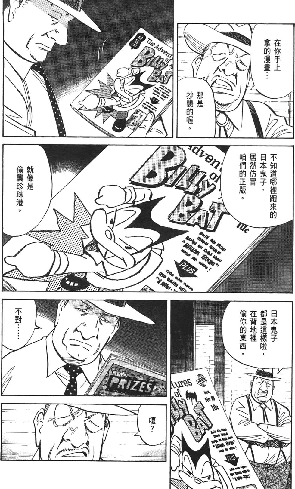 第69页