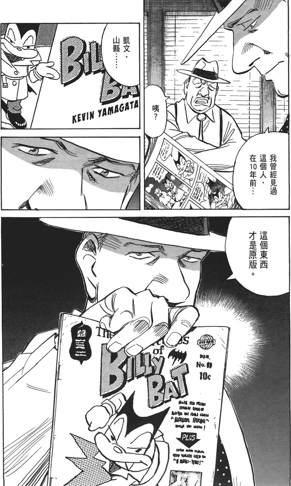 第70页