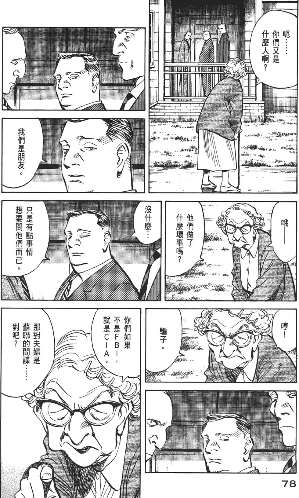 第77页