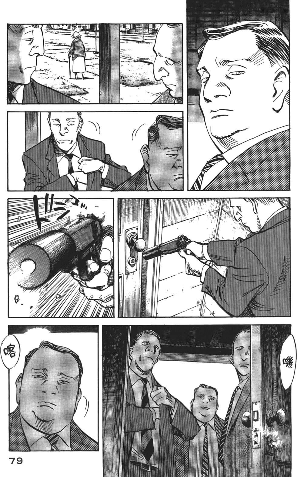 第78页