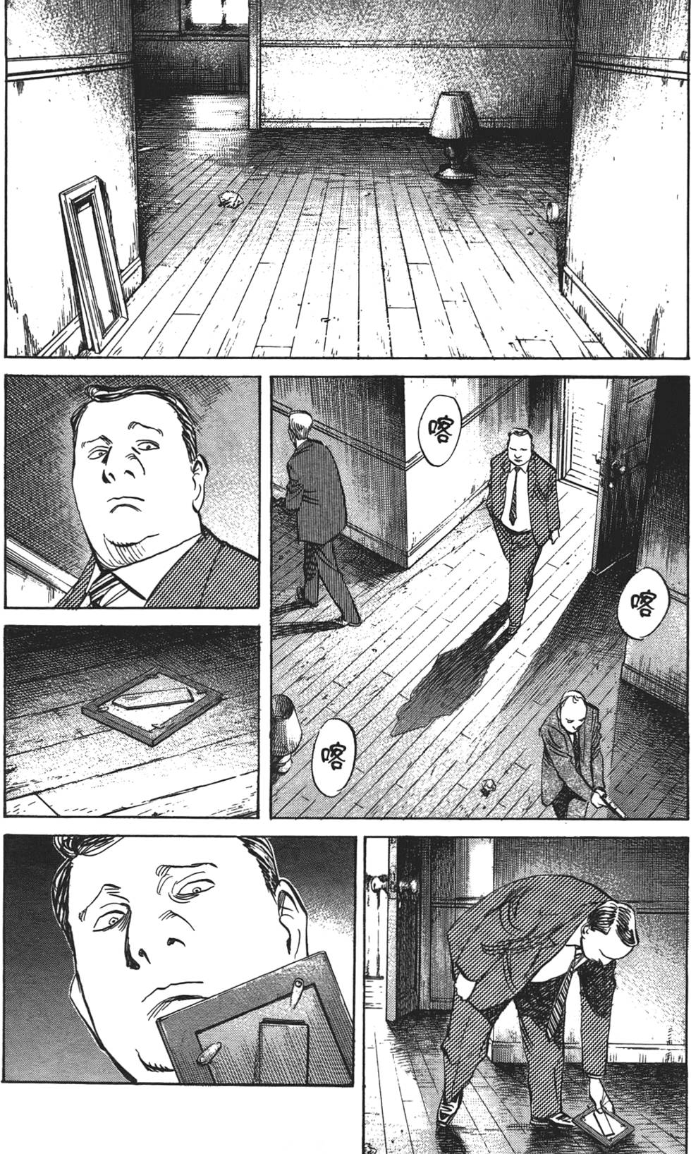 第79页