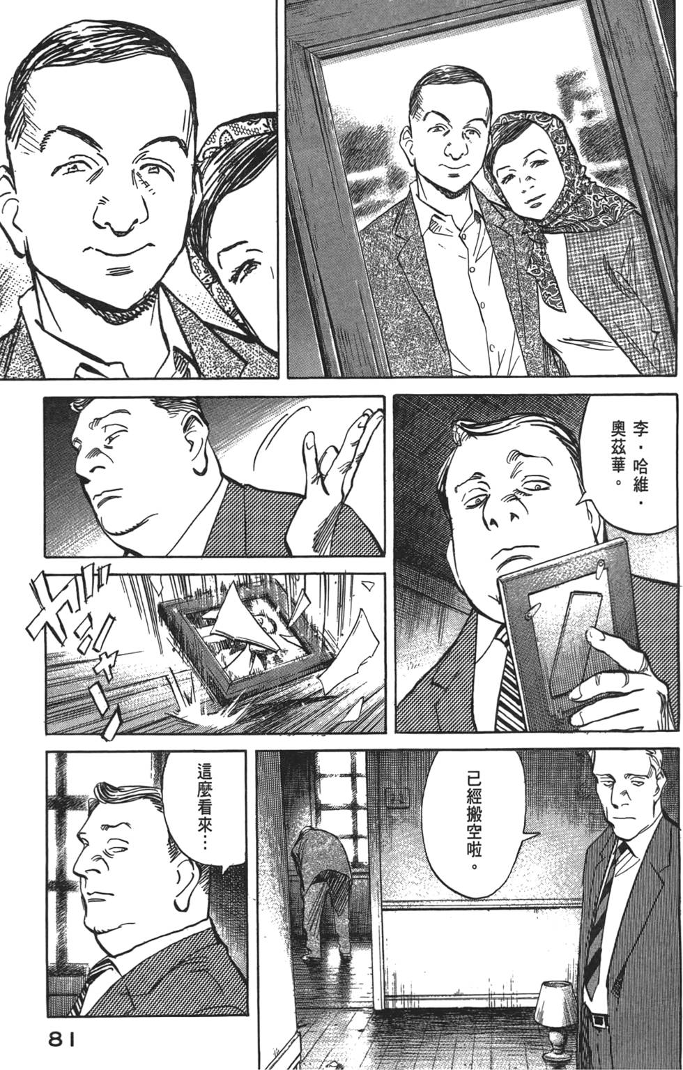第80页