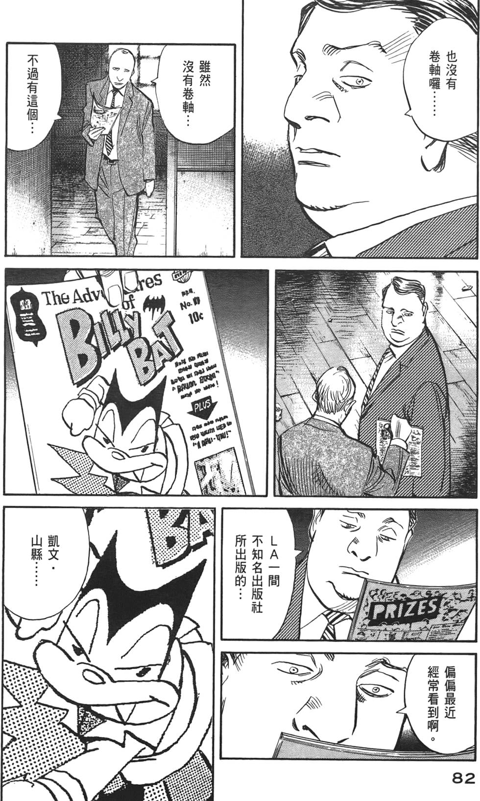 第81页