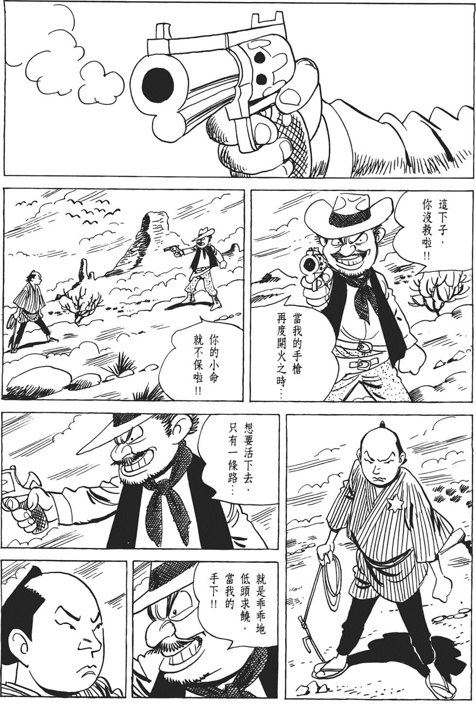第83页