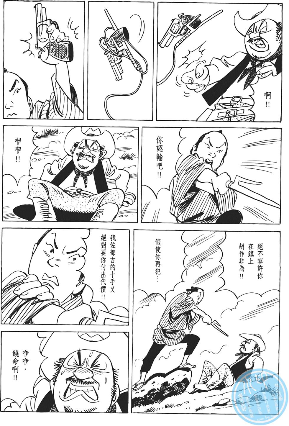 第85页