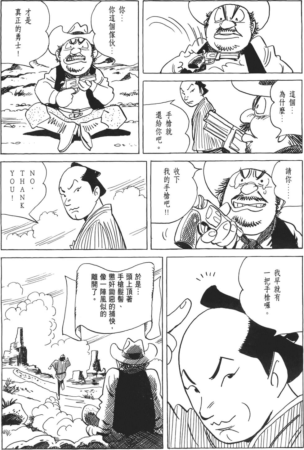 第86页