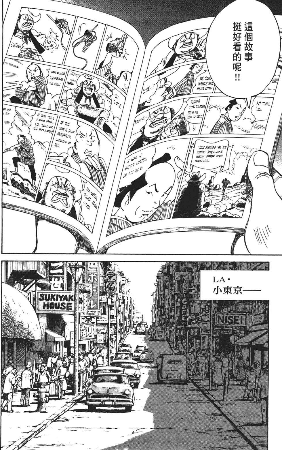 第87页