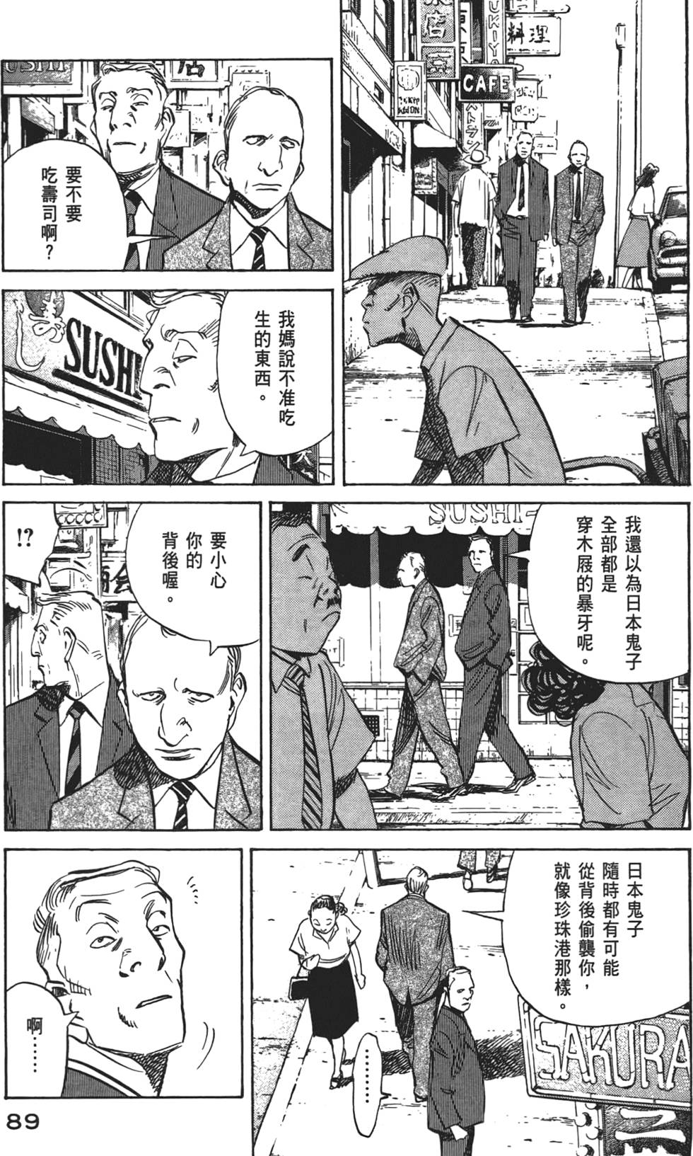 第88页