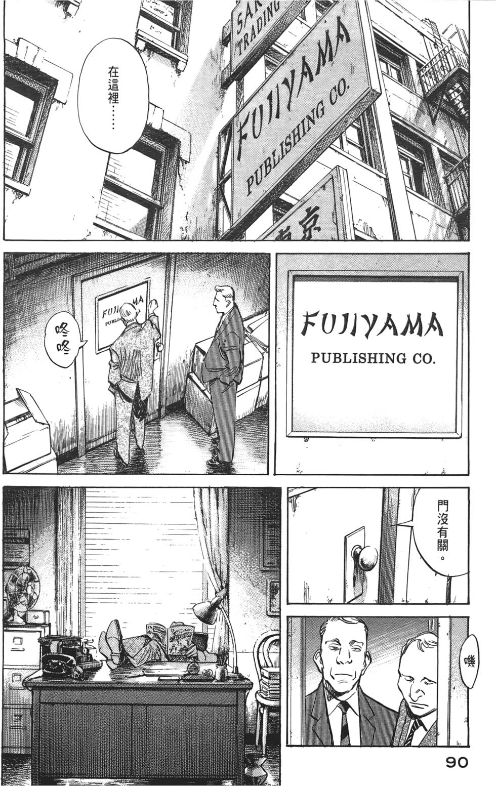 第89页