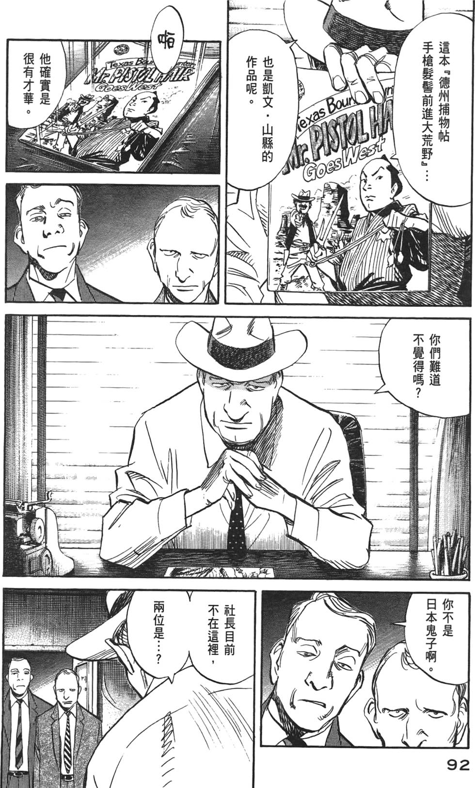 第91页