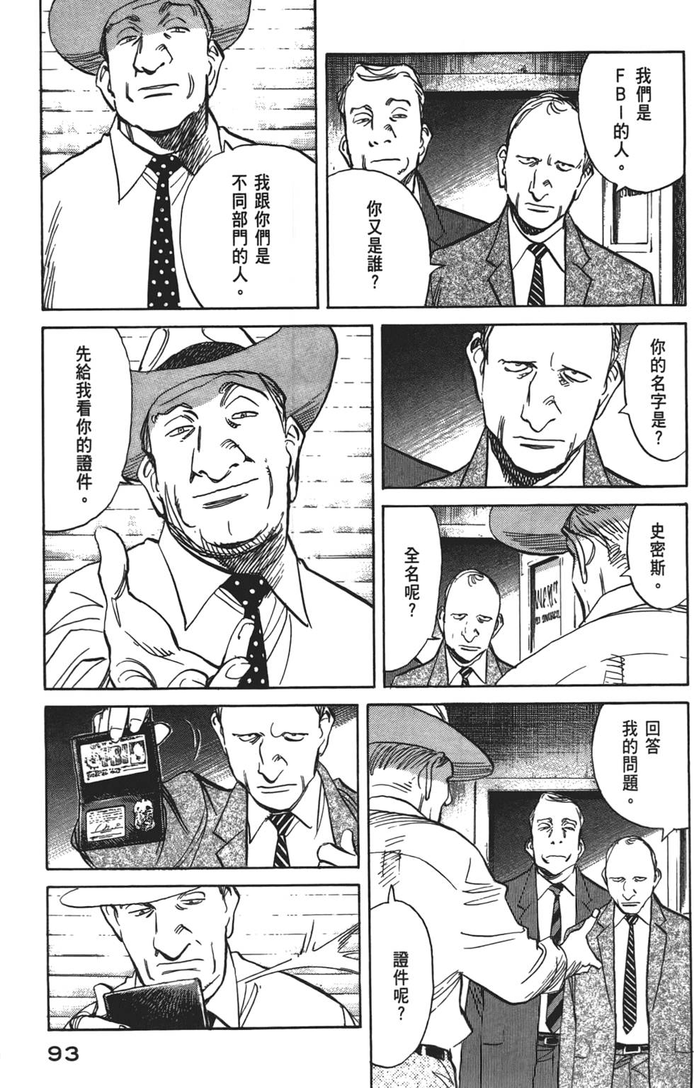 第92页