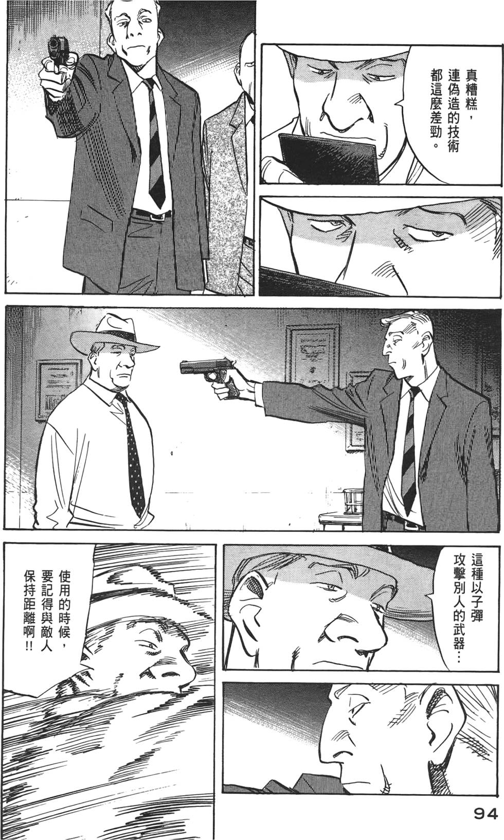 第93页