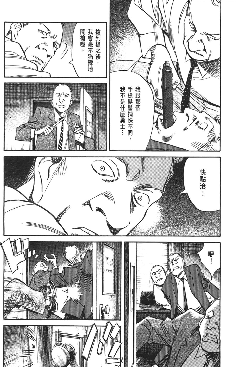 第95页