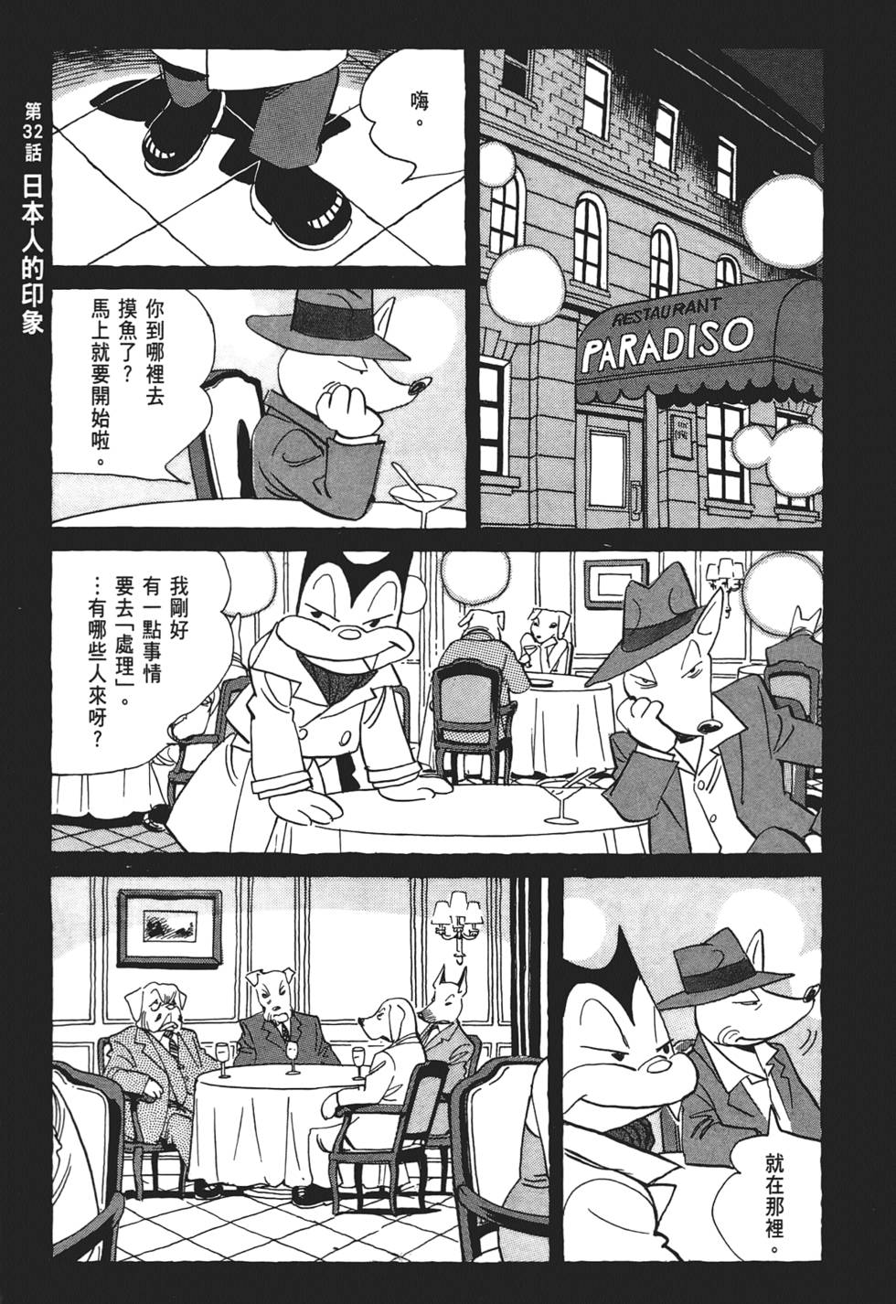 第98页