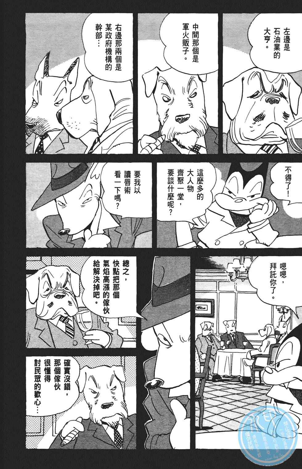 第99页