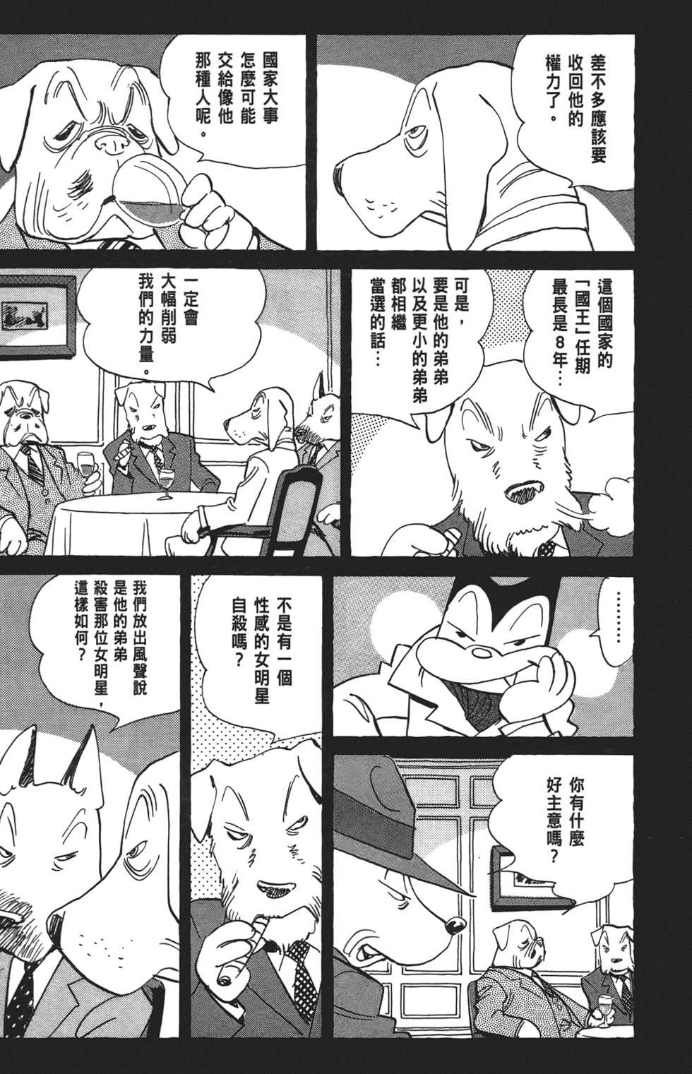 第100页