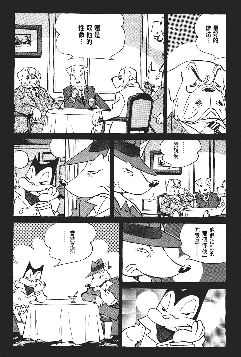 第101页