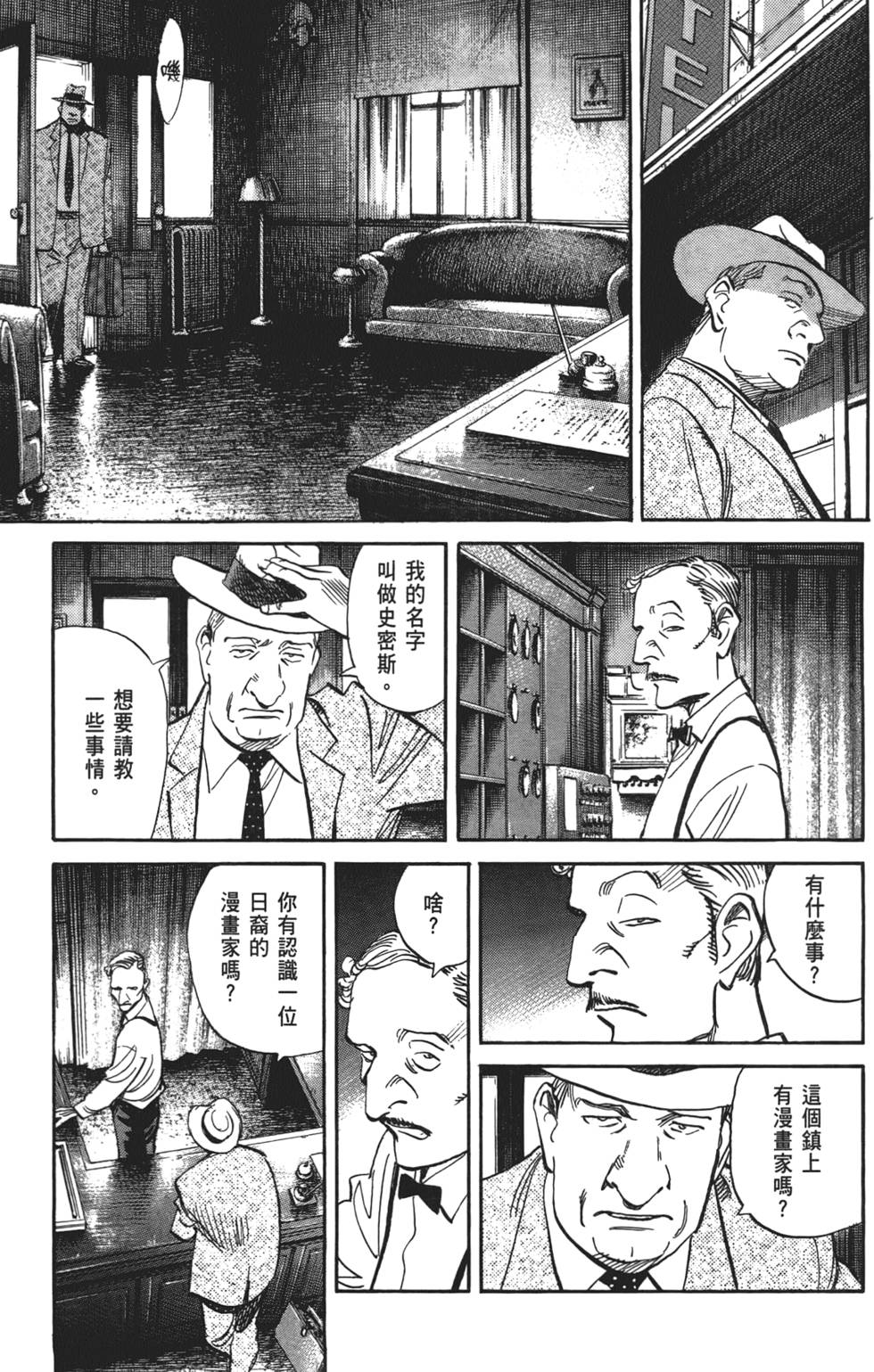 第108页