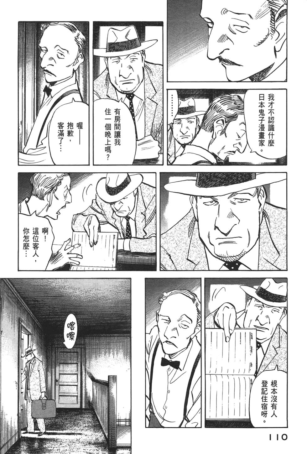 第109页