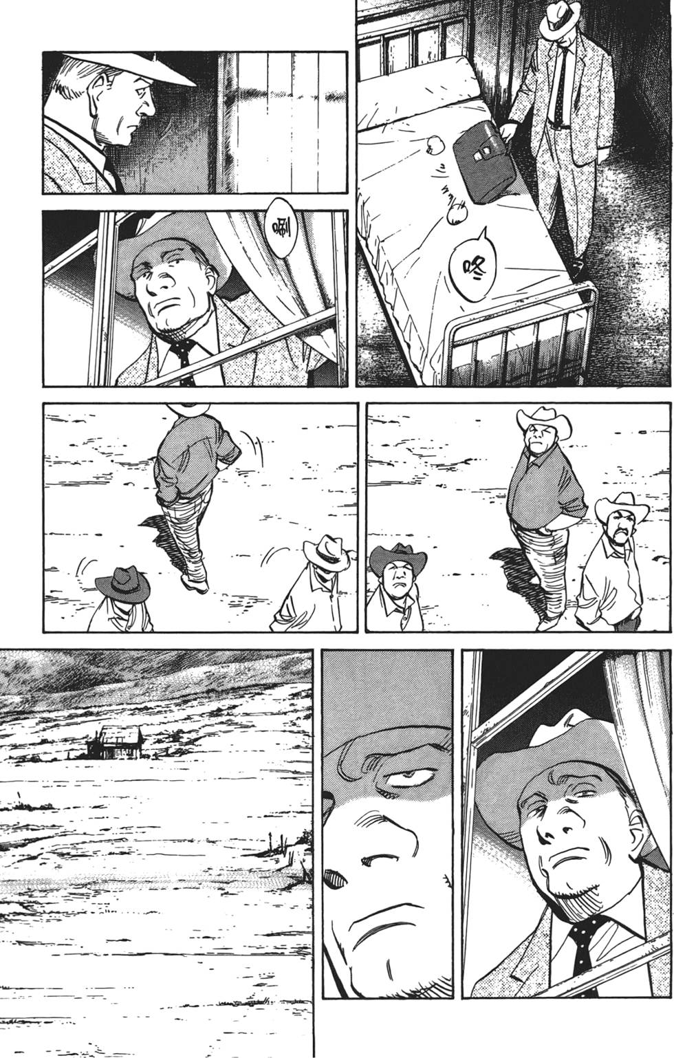 第110页