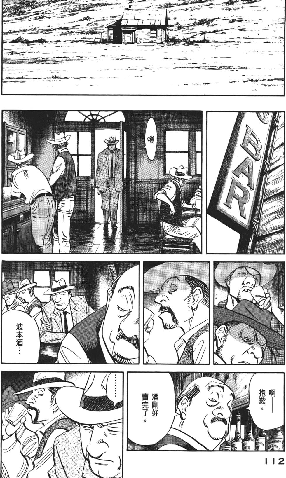 第111页