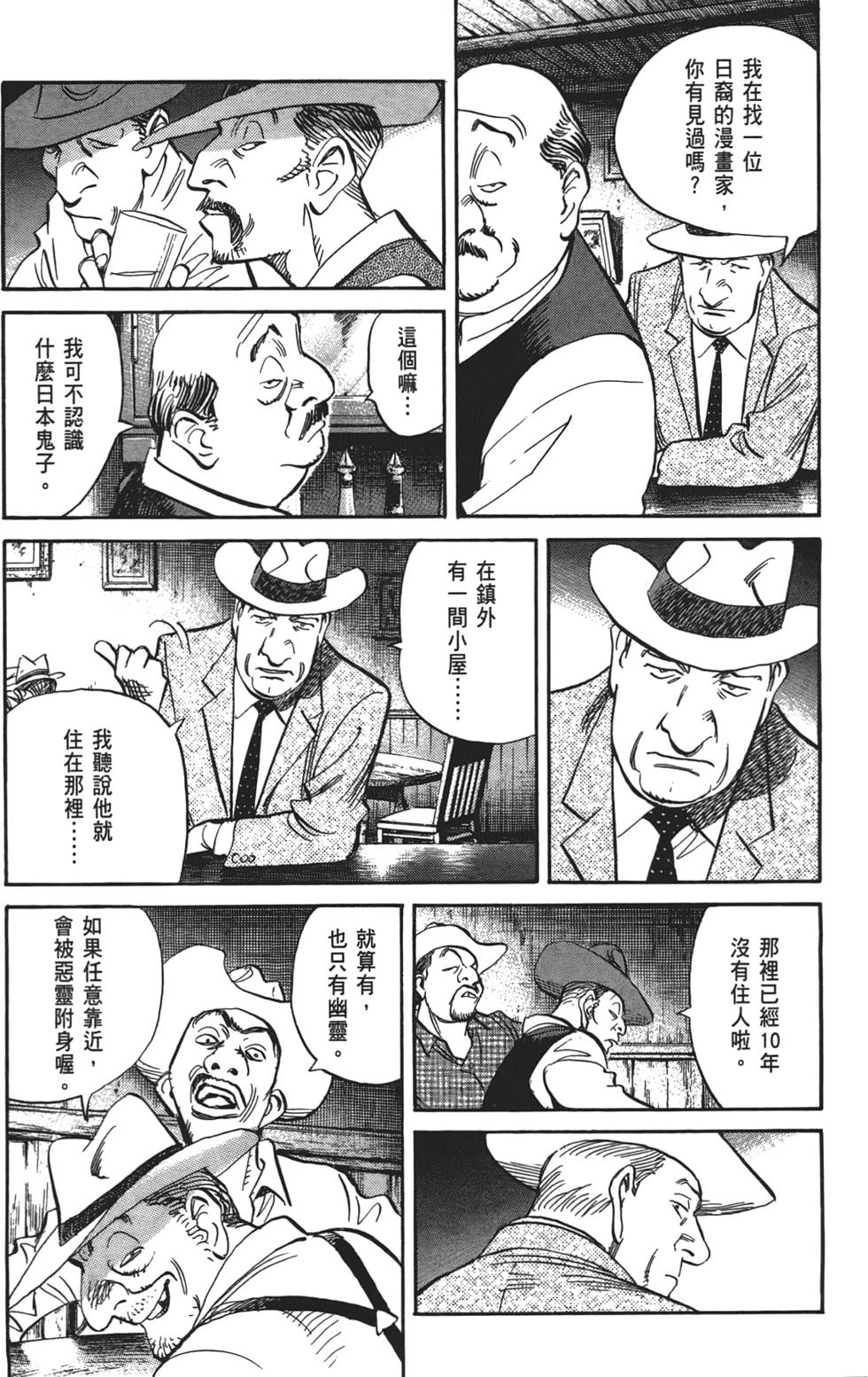 第112页