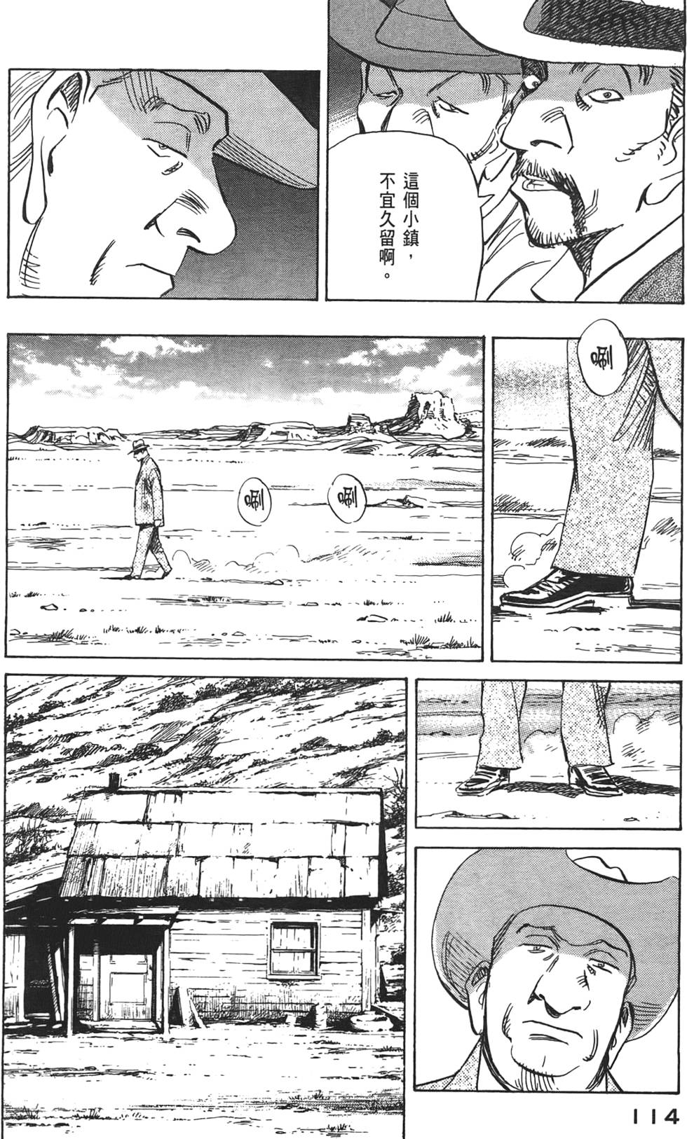第113页