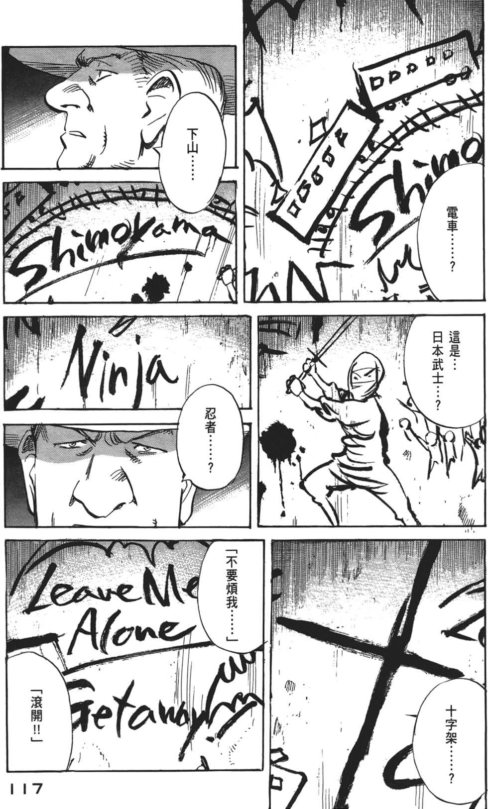 第116页