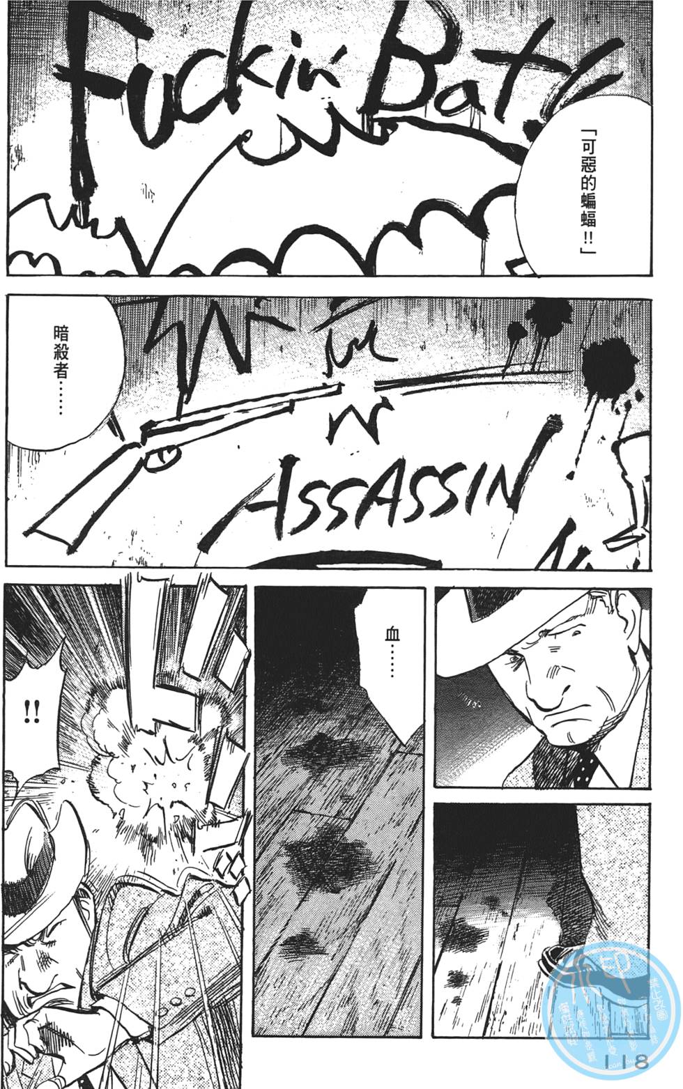 第117页