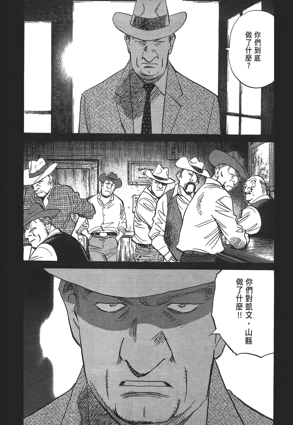 第121页