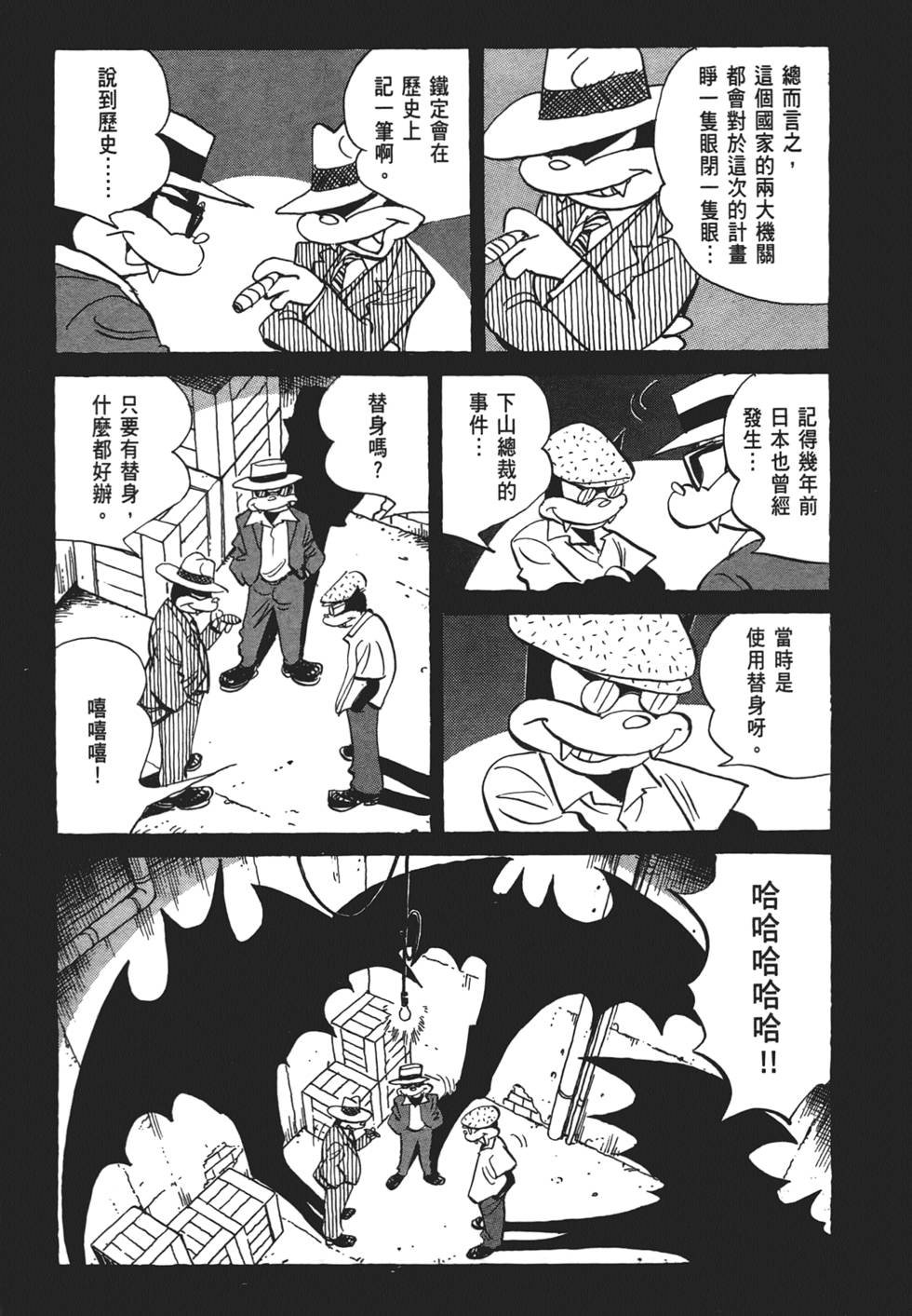 第124页