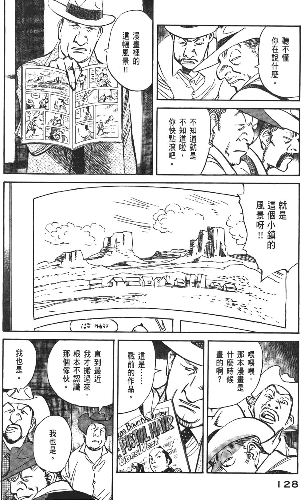 第127页