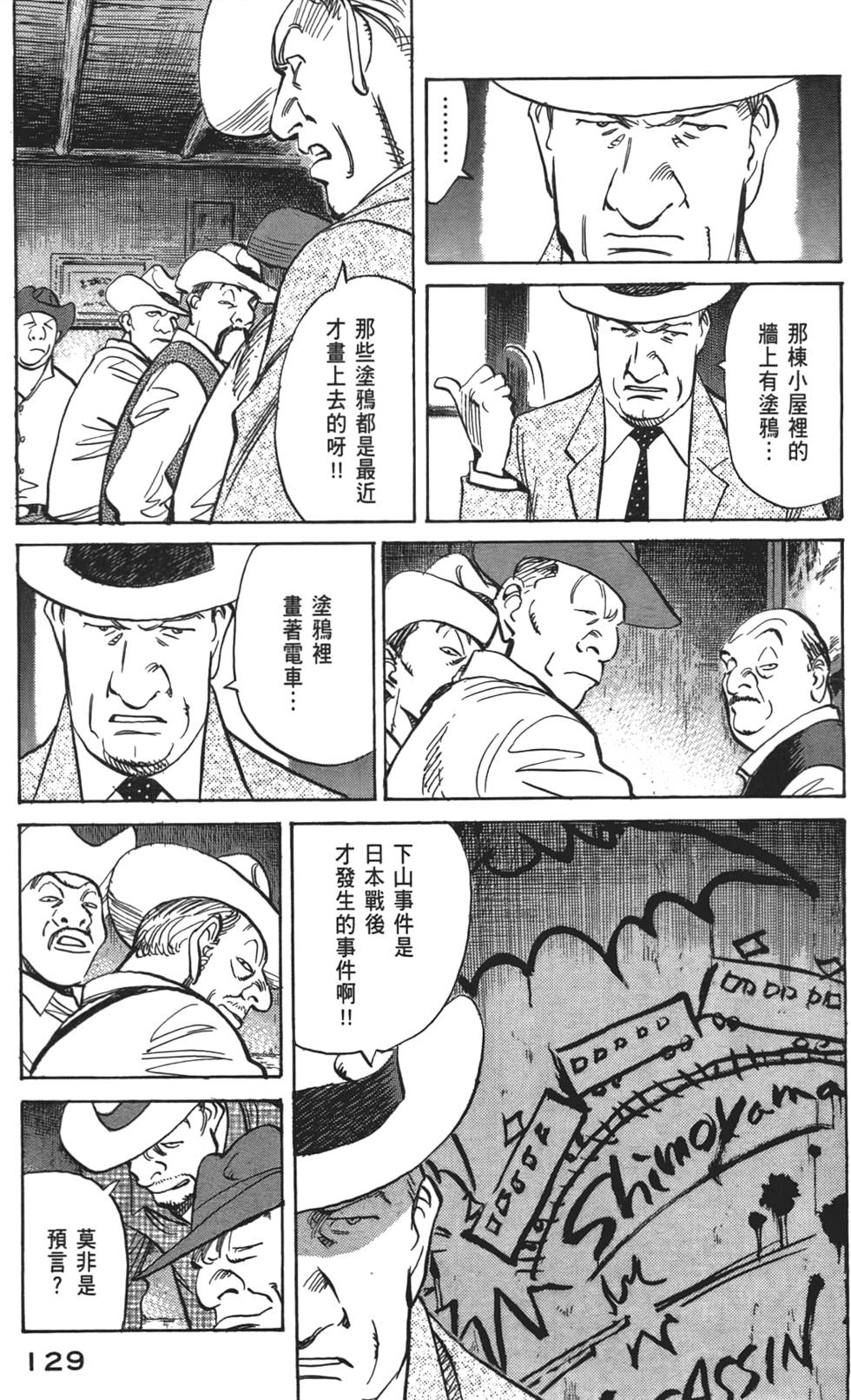 第128页