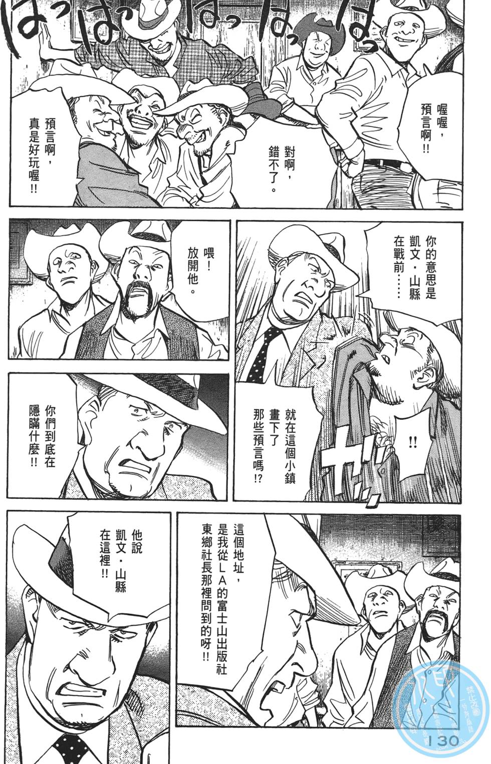 第129页