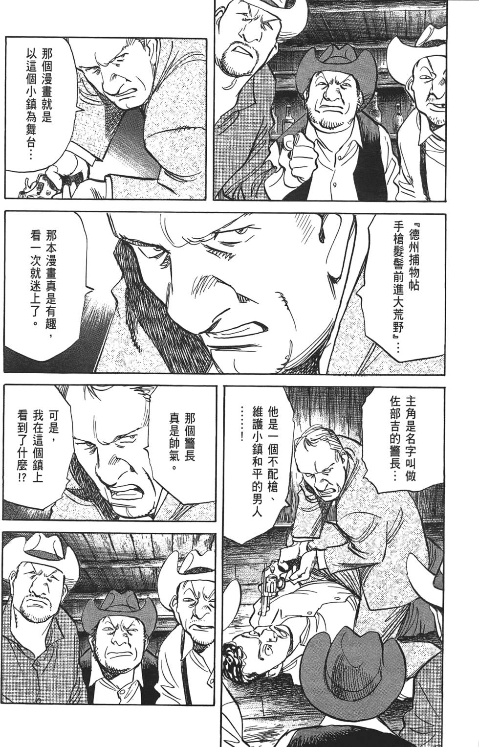 第133页