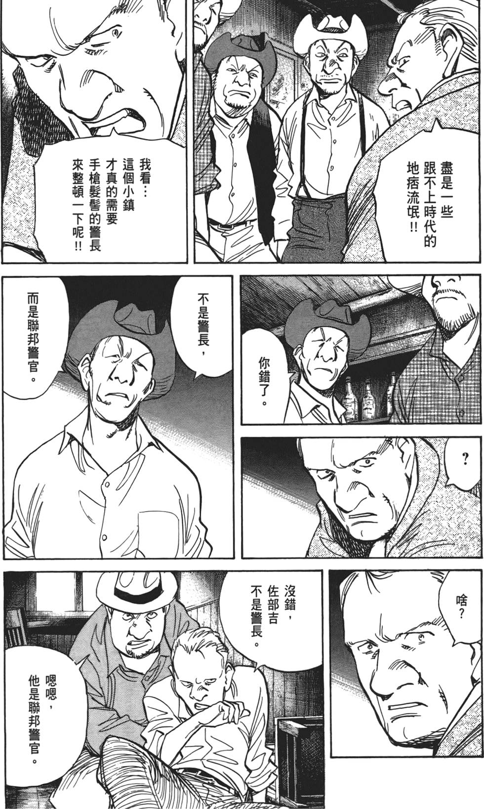 第134页