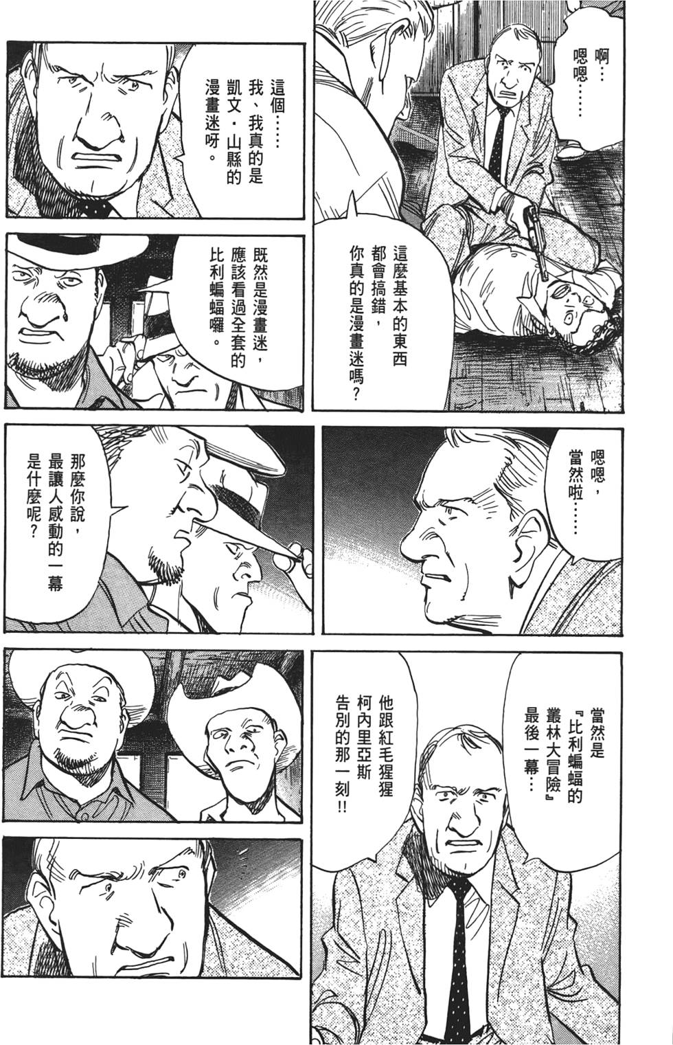 第135页