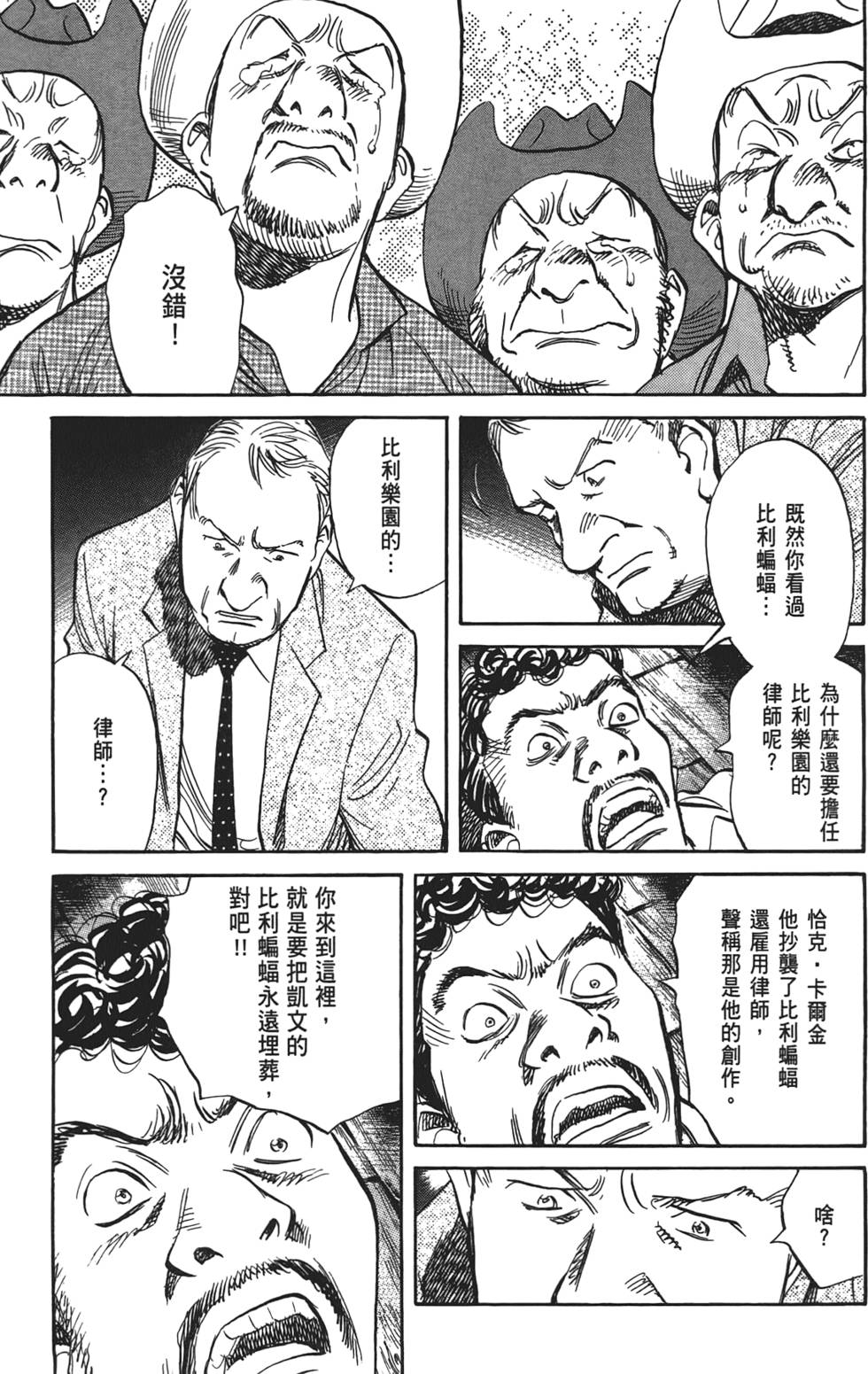 第136页