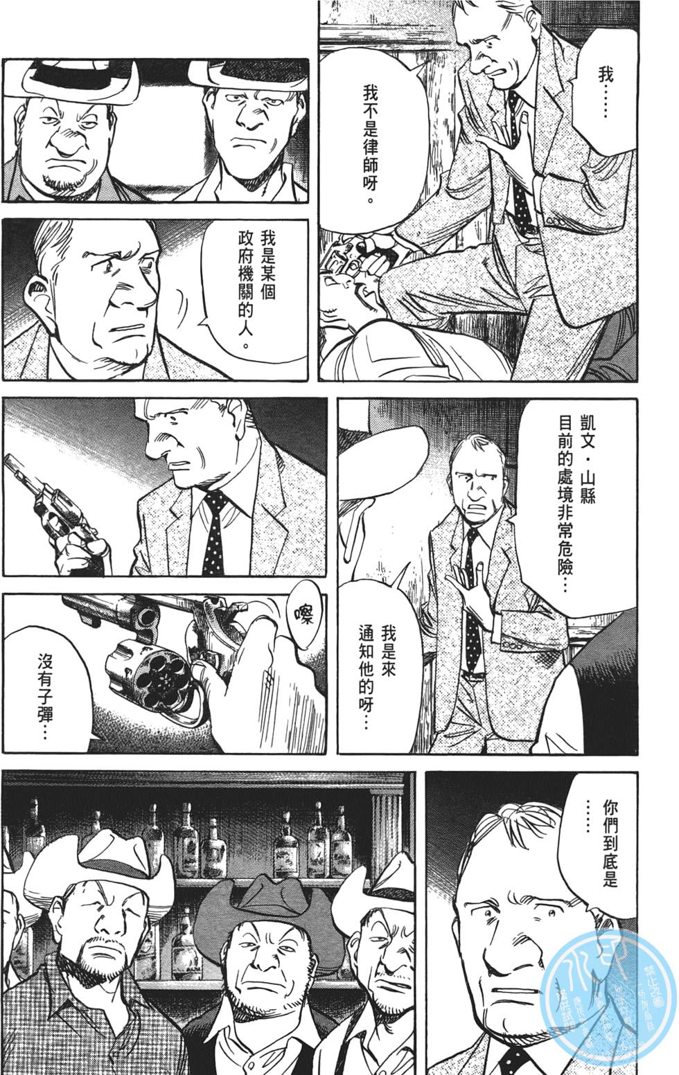 第137页