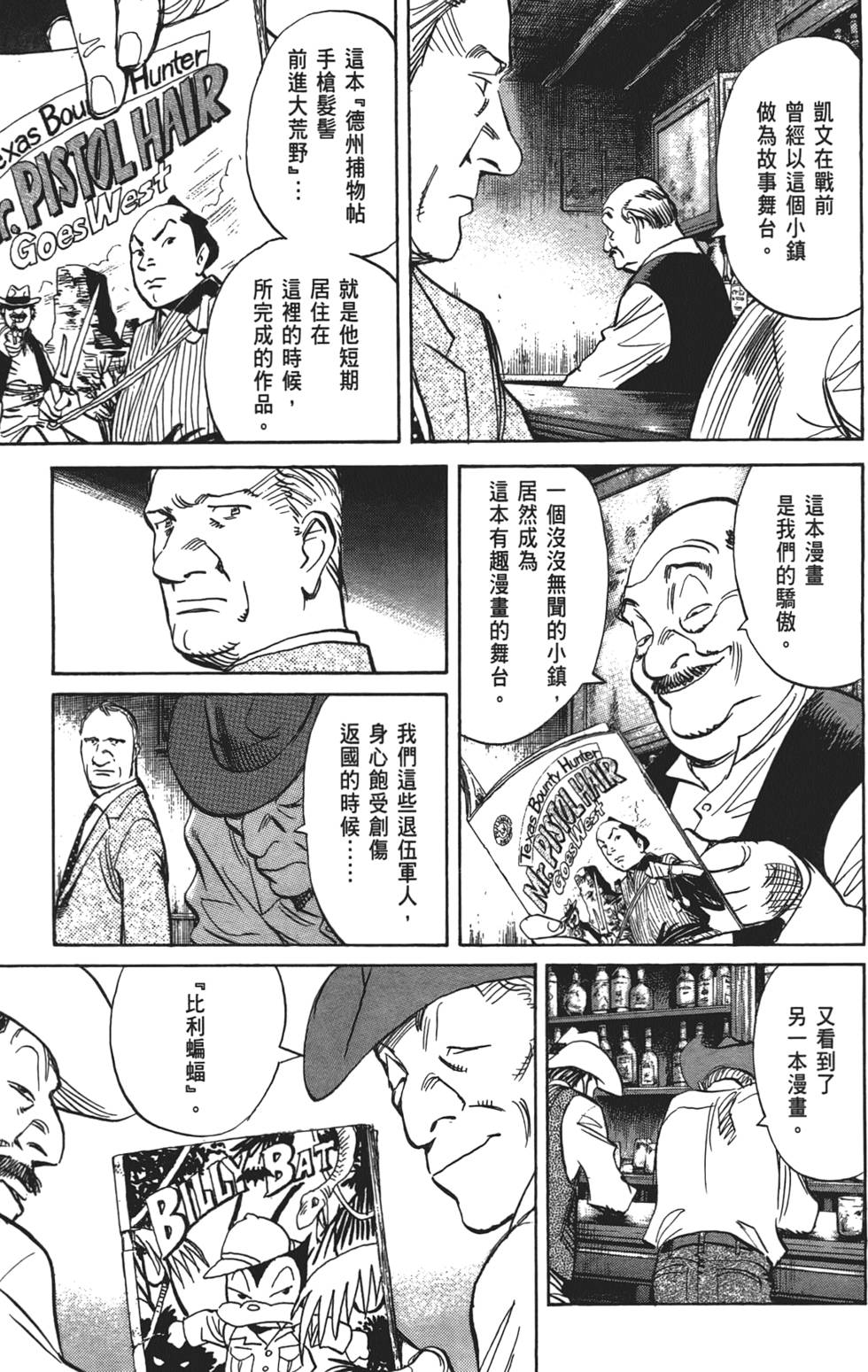 第138页