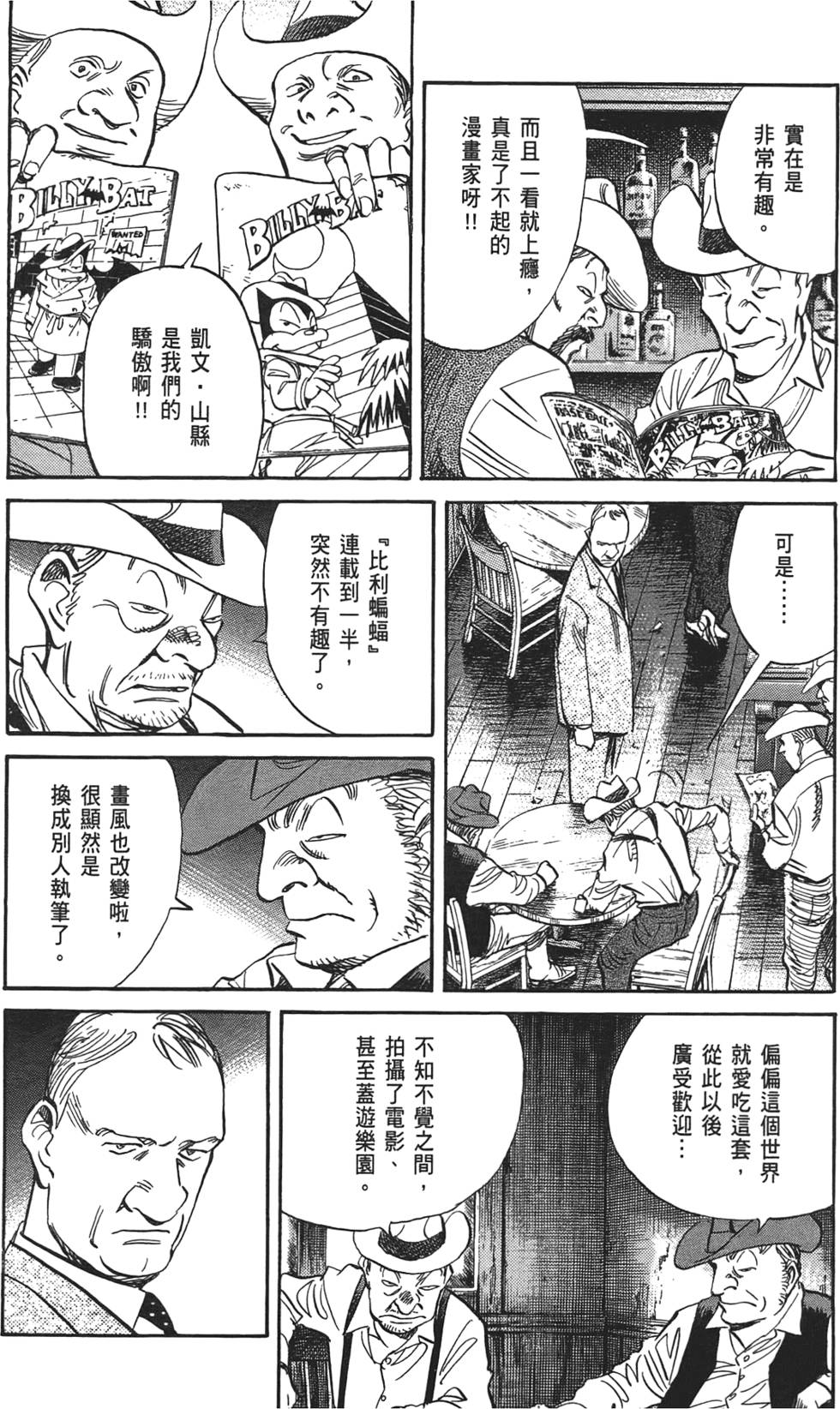 第139页